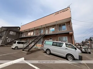 リッチ ハーヴェストの画像