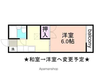 かすがハイツ【2階】の間取り