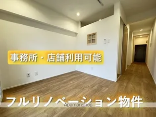 YUTAKAYA BLD【402号室】の外観