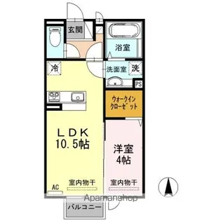 サンリジェール【2階】の間取り