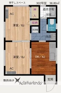 三原ビル【3階】の間取り