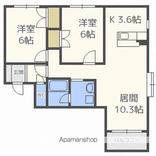 グランコート上野幌【3階】の間取り
