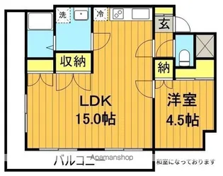 やまのいビル【8階】の間取り