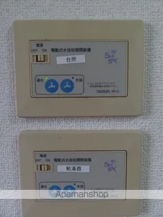 ビクトリアB【202号室】のその他画像