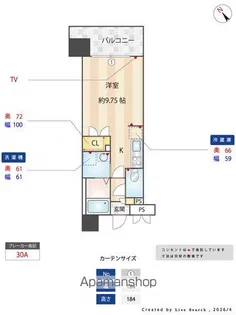 アーバンパーク天神東【6階】の間取り