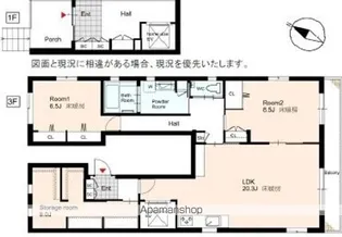 エルカーサ神泉【3階】の間取り