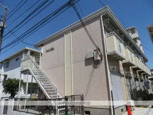 サンヒルズ栗山の画像