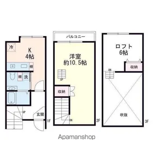 エクセルシャトー国見A棟【110号室】の間取り
