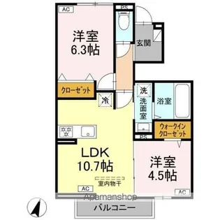 東京都日野市大字日野【アパート】の間取り