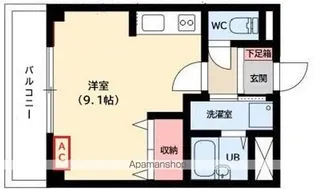 エメラルド ノービレⅡ【206号室】の間取り