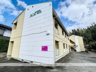 エクス アンの画像
