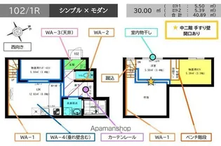 RadIAnce桜本町(レイディエンス桜本町)【1階】の間取り