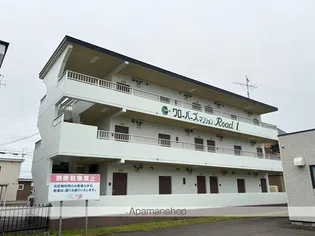 クローバーズMS ROAD1の画像