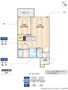 ラクラス南福岡SOUTH【2階】の間取り