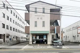 サウスキャッスル末広の画像