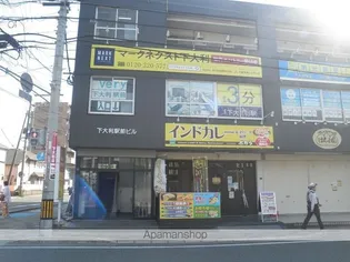 下大利駅前ビルの画像