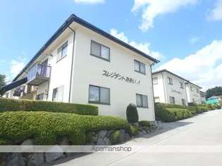 プレジデントおおいの画像