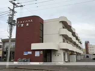 スカイハウス宮本の画像
