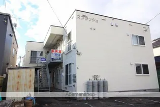 スプラッシュの画像