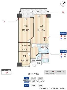 ロワールマンションアール板付弐番館【4階】の間取り