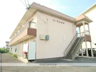 コーポみずほ【1階】の外観