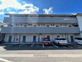 阿部ハイツNO 1の画像
