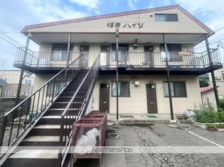 福寿ハイツの画像