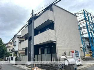 アルネ前原の画像