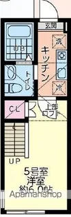 Espuma北里【2階】の間取り