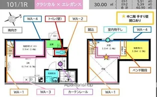 RadIAnce桜本町(レイディエンス桜本町)【1階】の間取り