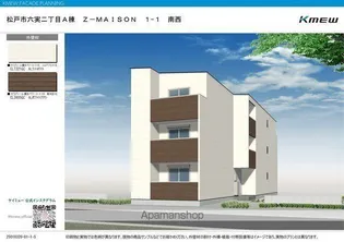 ジーメゾン松戸六実ディアの画像