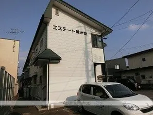 エステート緑が丘の画像