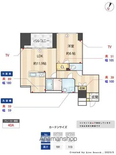 S-FORT警固タワー【6階】の間取り