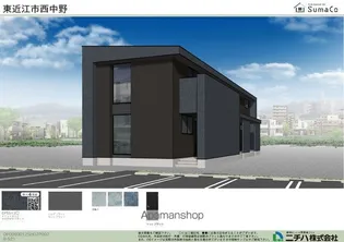 カーサカルマの画像