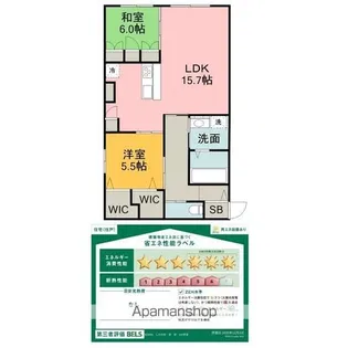 BORIKIしののめ空【1階】の間取り
