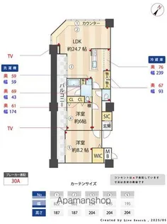 KDXレジデンス大濠ハーバービュータワー【5階】の間取り