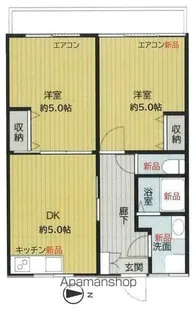 第一下田ハイツ【2階】の間取り