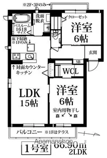 ヴィラ如水【1階】の間取り