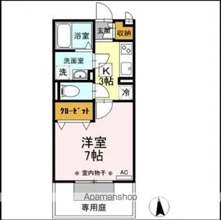 サニーハウス応時【1階】の間取り