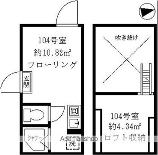 ティ・アーモタルト【1階】の間取り