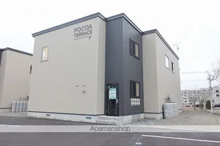POCOA TERRACE Ⅱ【103号室】の外観