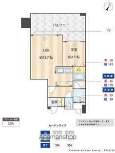 KDXレジデンス大濠ハーバービュータワー【19階】の間取り