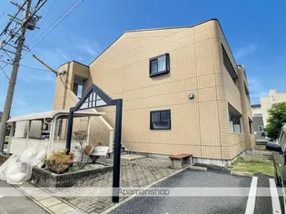 ハッピーハイツの画像