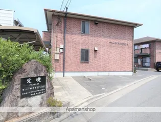 サニーサイドIZUMI B棟【2階】の外観