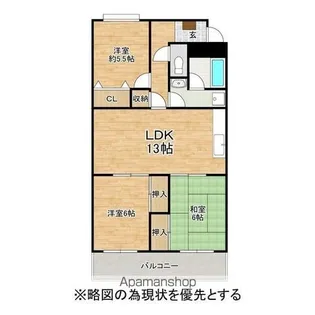 マンションコスモス【4階】の間取り