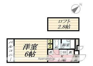 ペガサス【3階】の間取り