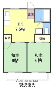 サンプレジール【2階】の間取り