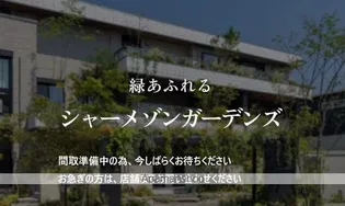 シャーメゾンリバーサイド草香江【101号室】の間取り