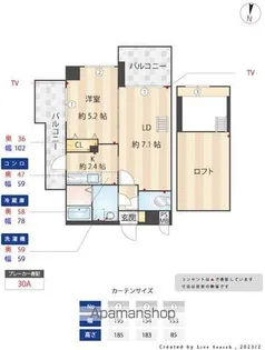 ニューガイアリルーム港№72【6階】の間取り