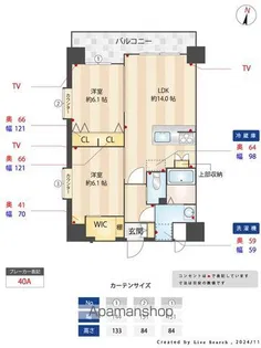 PROSPECT HAKATA【6階】の間取り